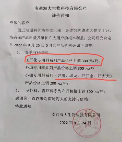 豆粕飙上6100元/吨，或助推猪价进一步走高！